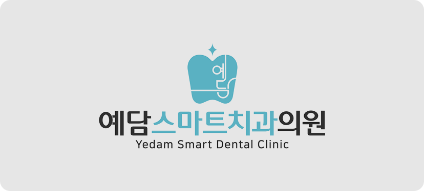 부자연스러운 앞니를 자연스럽게