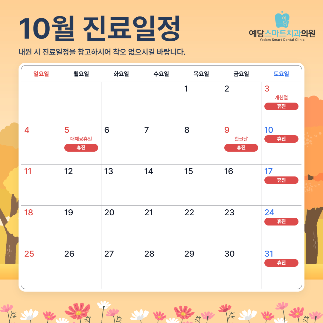 팝업